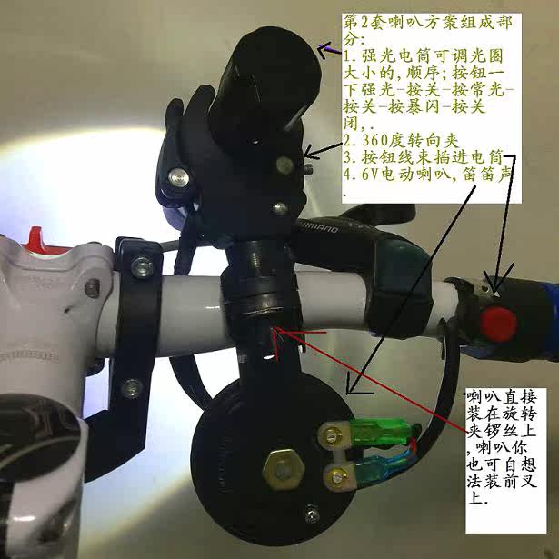 Sonnette de vélo klaxon électrique - Ref 1453741 Image 28