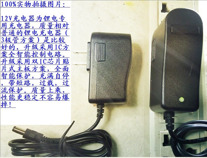 Sonnette de vélo klaxon électrique - Ref 1453741 Image 17