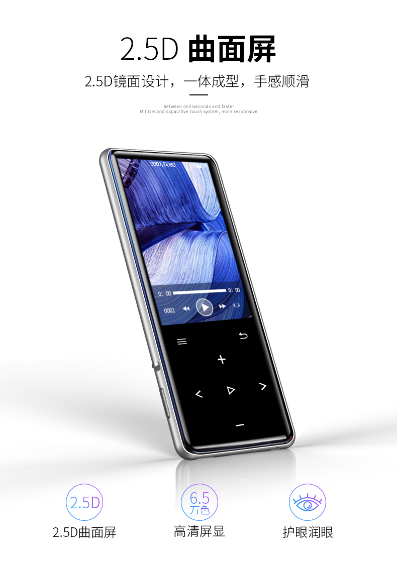 máy nghe nhạc có wifi Blue Hui E118 màn hình cảm ứng mp3mp4 máy nghe nhạc thông minh mp5mp6 mini student Walkman nam và nữ màn hình cảm ứng siêu mỏng có thể đọc tiểu thuyết bên ngoài bộ phim ghi âm thẻ tiếng Anh p3 Máy nghe nhạc MP3 usb