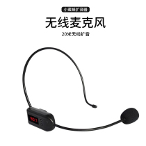  Lanhui Loudspeaker Wireless microphone