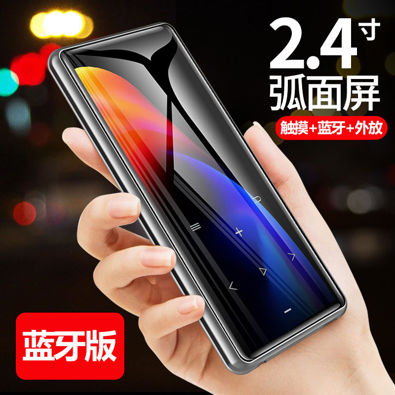 Lanhui E118mp3 Walkman Student Edition English Listening Reading Novel Special Listening Mp4 Player for High School Students