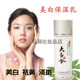 Korean Dae Jang Geum whitening and moisturizing lotion, whitening and hydrating, moisturizing, rejuvenating, brightening, ລົບຈຸດສີເຫຼືອງ, ກໍາຈັດຈຸດສີເຫຼືອງຊ້ໍາ.