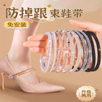 High-heeled shoes and sandals are an artifact to prevent falling off shoelaces and straps are used to fix shoes and prevent heels from falling off. They do not buckle and are elastic.