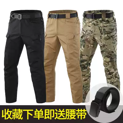 Special forces spring and autumn IX7 tactical trousers men's slim-fit large size 9 military fans outdoor camouflage pants training overalls