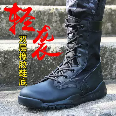 Special forces combat boots CQB men autumn Black outdoor light tactical boots summer shock absorption high tube land combat training boots