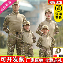 Children's Spring Tactical Frog Clothing Bear Boys Wear Autumn Parent Outdoor Girls Camouflage Summer Camp Primary School Students