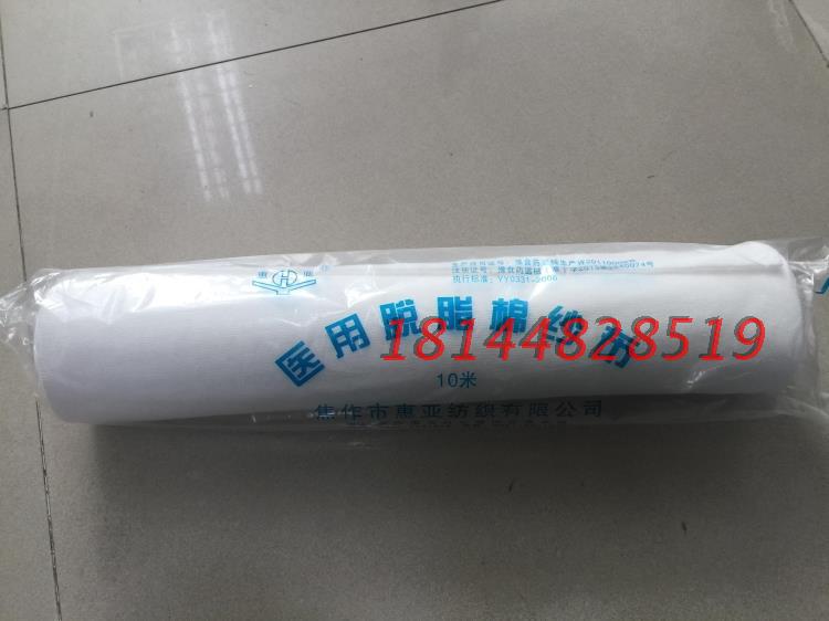 焦作联盟/脱脂纱布布卷脱脂纱布 纱布卷82CM*10m