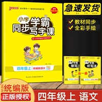 Четвертый класс