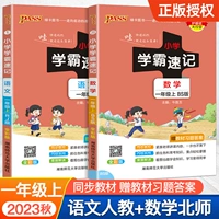 Подарочная карманная книга?