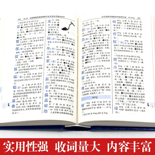 3 Новая версия новой версии новой версии идиом словаря, синоним, синонима, Antonym, двух -коррорной версии двух -коррорной версии студента, должна иметь инструментальные книги, для первого запроса первичного и второстепенного Школы, применимые к четкому пересмотру подлинной многофункциональной практической печати