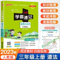 【Версия для человеческого образования】 Мораль и верховенство закона