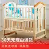 Solid wood baby bed Newborn baby bed Multi-function cradle Small bed splicing large bed European movable side bed