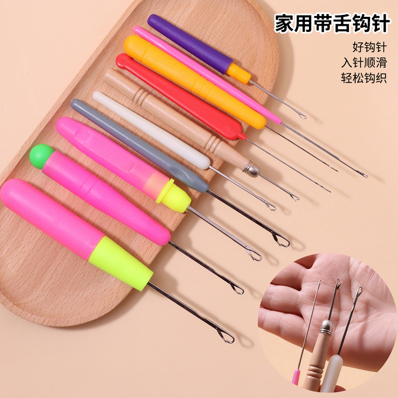 Crochet Hook with Tongue, Plastic Handle, Small Hook for Knitting Sweaters, Fine Long Tongue Hook, Sealing Tongue Hook Tool