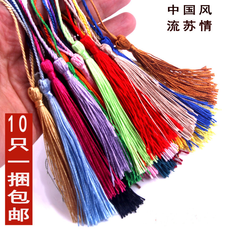 Tassel bookmark rope tassel spike handmade Chinese knot tassel spike pendant tassel pendant diy fan pendant material accessories