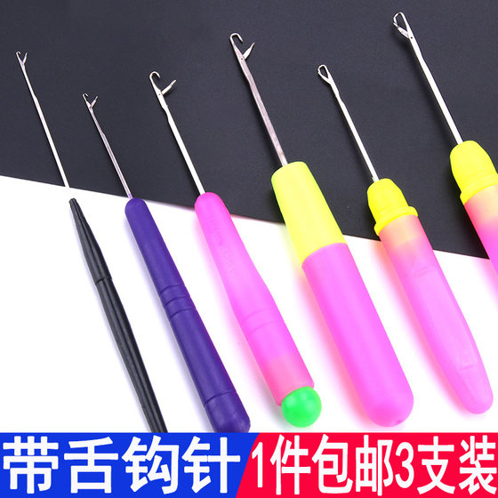 Tongue crochet tool plastic handle small hook sweater wool needle slender tongue hook needle seal tongue hook