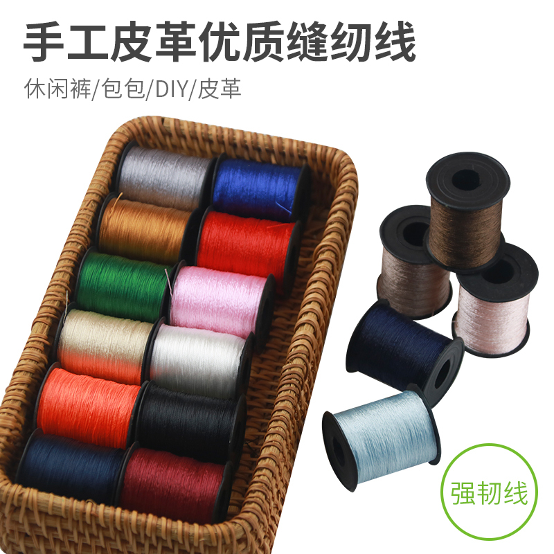 Leather Thread Sewing Thread Handmade DIY Silk Thread Black and White Colored Thread Sewing Machine Thread High-Strength Thread 3-Strand Thread Nylon Thread