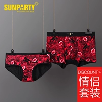 Sunparty Flame Red Lip