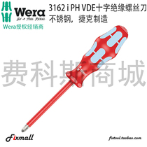 Germany Wera 3160i 3162i stainless steel PH cross slotted VDE insulated screwdriver