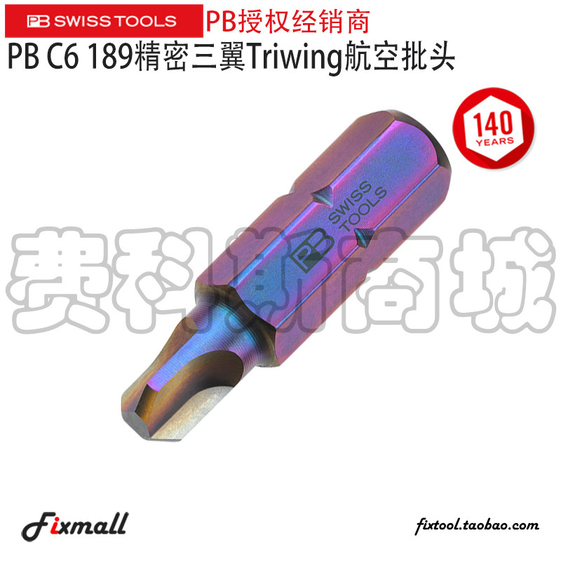 Swiss PB Swiss Tools PB C6 189 Precision Three Wing Triwing Aviation Batch Head