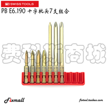 Swiss PB Swiss Tools E6 E6L E6L E6L190 E6L190 E6L190 и жёсткая цветная крестовая отвертка