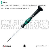 Germany Wera Vera 2054 Precision Hex Hex Screwdriver 2 0 * 60mm