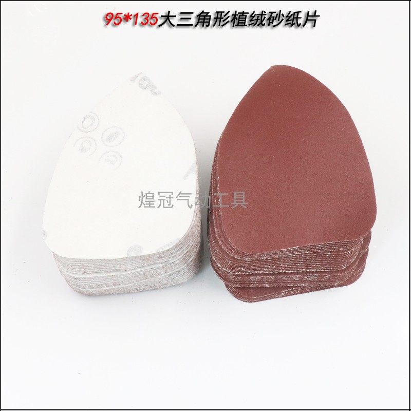 Pneumatic large triangle sandpaper flocking self-adhesive sandpaper special-shaped sandpaper grinding machine flocking sandpaper 95*135