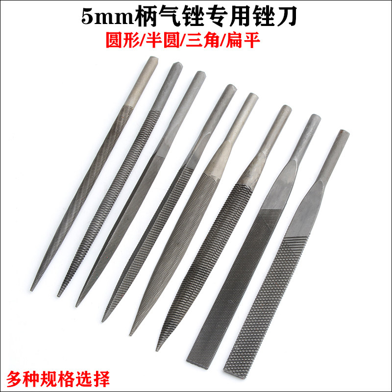 Machine with filing knife AF-5 gas filing special filing knife air filing knife head pneumatic gas filing head 5MM shank reciprocating filing knife