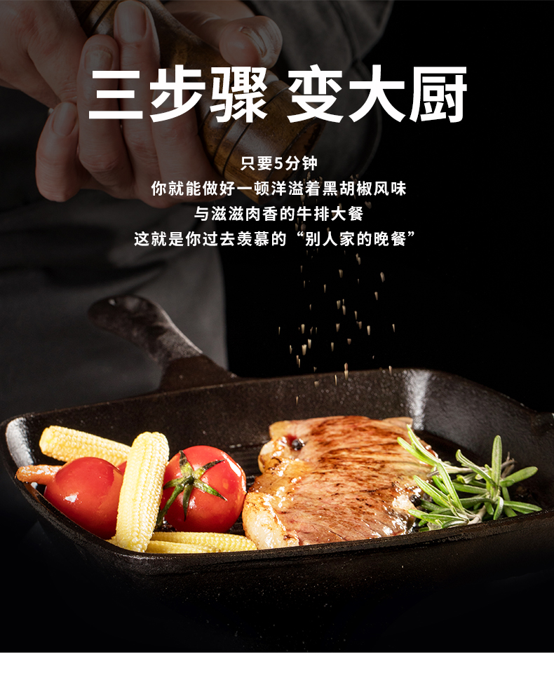 澳洲进口 顶诺 原肉整切牡蛎牛排 130g*10片 图7