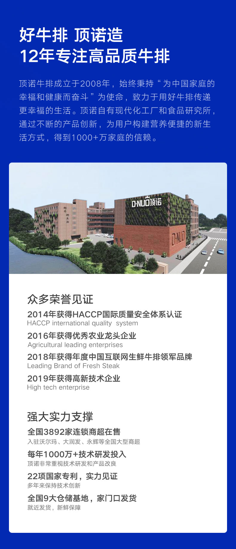 直降30元，澳洲进口：1000g 顶诺 尊品原肉整切牛排套餐肉眼 99元包顺丰冷链（之前推荐128元） 买手党-买手聚集的地方