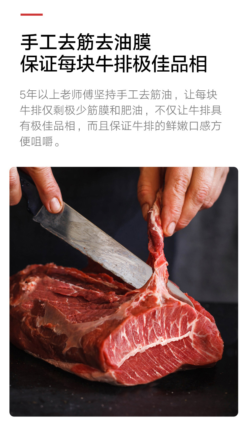 澳洲进口 顶诺 菲力/西冷牛排套餐100g*10片 独立真空包装 图12