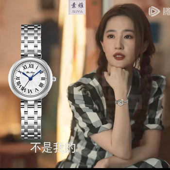 The Story of the Rose Huang Yimei Liu Yifei's Same Style Watch for Women, Fashionable Ultra-Thin Small Dial Quartz Mechanical Waterproof