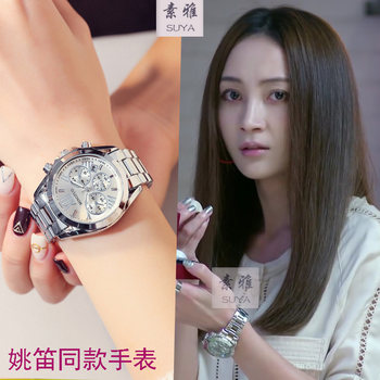 Yao Di Celebrity Style Watch for Women, Large Dial, Light Luxury, Niche Brand, Authentic, 2024 New Model, Three-Eye, Waterproof