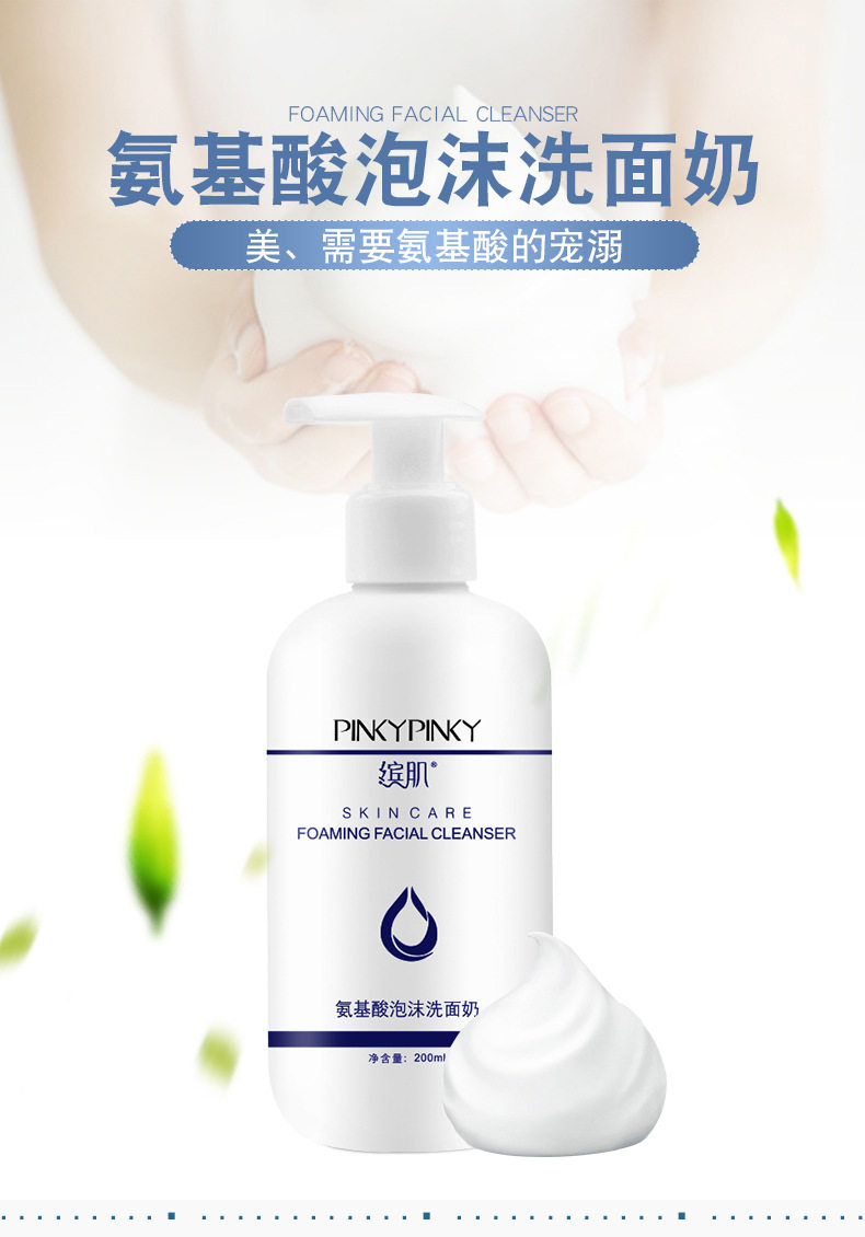 Али детал page_01.jpg