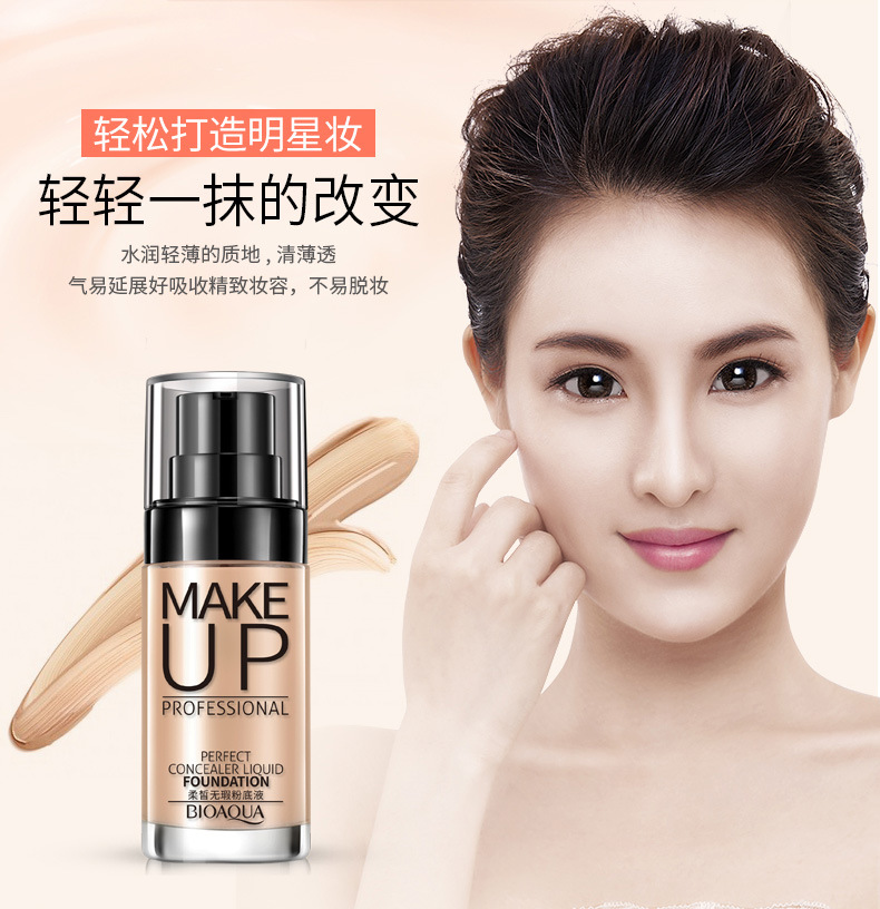2 | Bo spring ya liquid Foundation BB cream cô lập che khuyết điểm trang web chính thức Berber Park mùa xuân sinh viên chẵn lẻ trang điểm nude - Nền tảng chất lỏng / Stick Foundation phấn missha