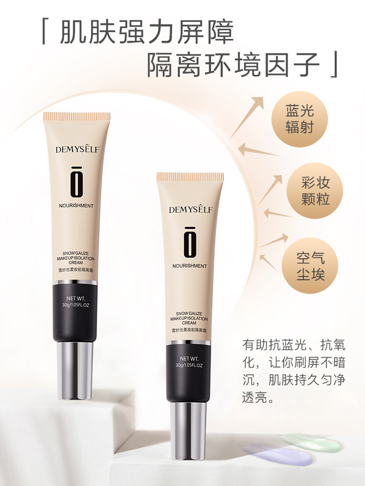 demyself concealer
