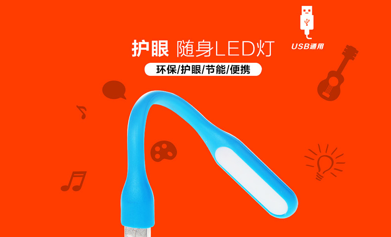 Lampe USB - Ref 374818 Image 18