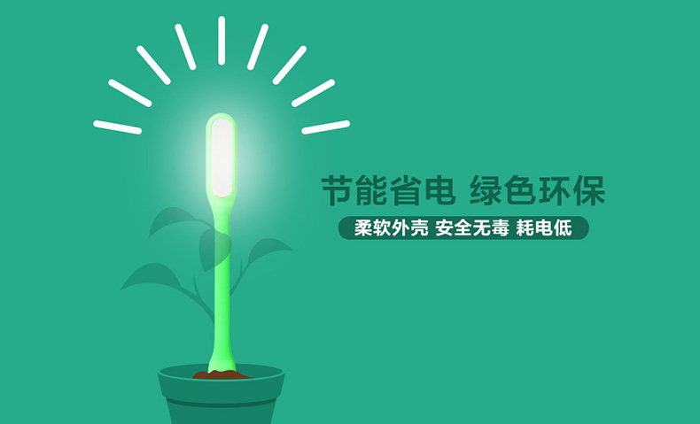 Lampe USB - Ref 374818 Image 23
