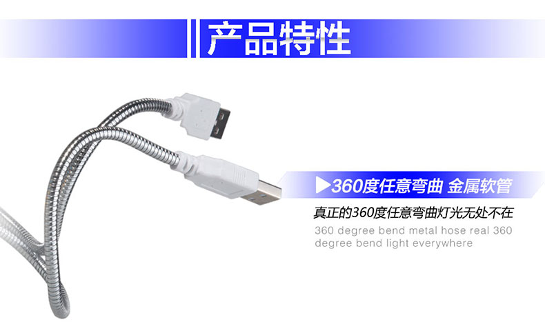 Lampe USB - Ref 380792 Image 7