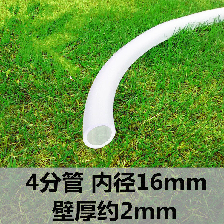 Internal diameter 16mm4 in charge of household tap water pipe hose Ox Fascia Tube Watering Car Wash thickened plastic leather tube Anti-freeze