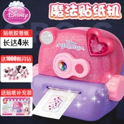 Princess Magic Sticker Machine Girl In 6diy Children 7-8-10 Years Handmade Toy New Year