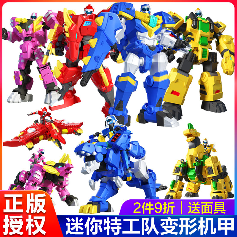 Super Dinosaur Power Tiraka Transformed Mecha Robot King Kong Children's Boy Toy
