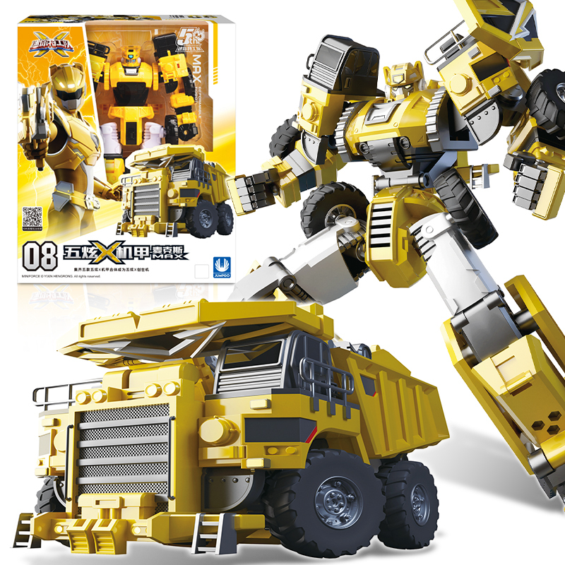 Mini Agent Team Five Shiny Mecha Max Transforming Robot Boy Car Children's Toy Mimi King Kong