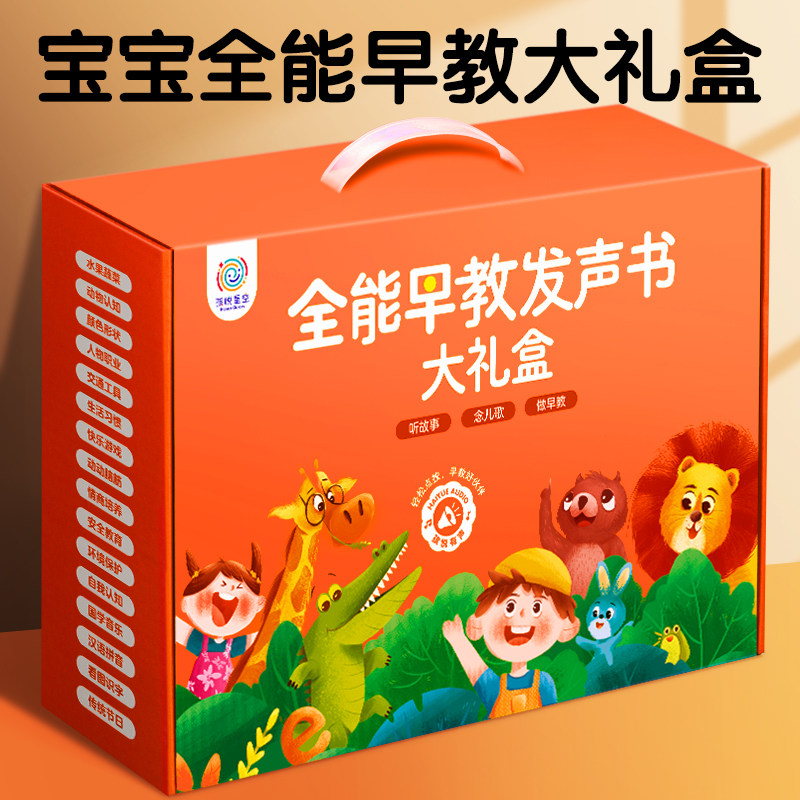 Подарок для ребенка 0-1-2- 3 Один или два полных года, мальчики и девочки, на день рождения 5 Развивающих игрушек для раннего развития