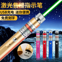 USB charging laser flashlight Sand table sales green light long-range laser light pointer indicator pen Free lettering