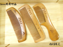 Fine quality wooden man peach wood comb Household comb Anti-static belt comb long hair comb craft engraved gift