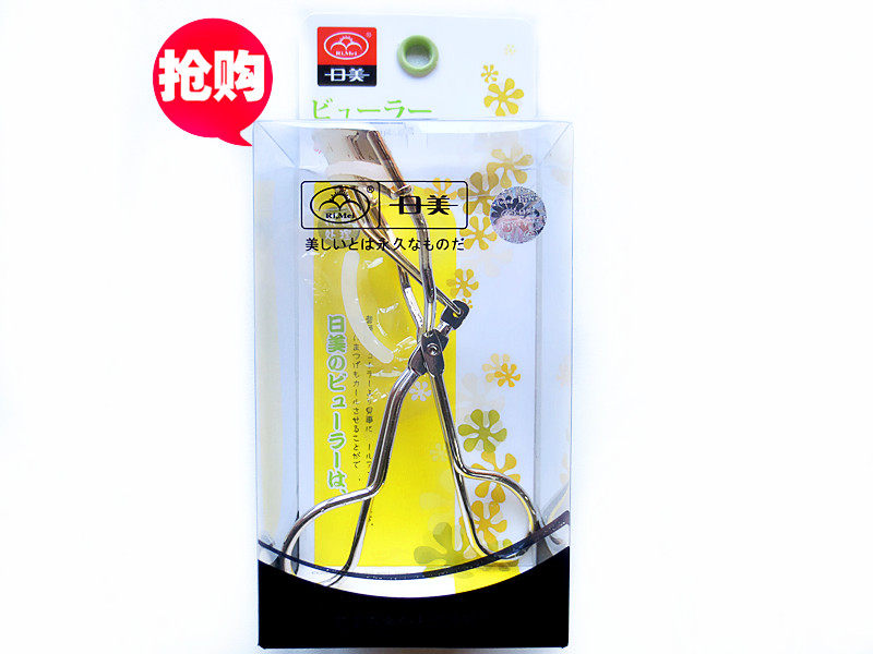 Japan-US China Clip Other Clip Clips Easy and Natural Curl Longer Makeup Beauty Tool Original