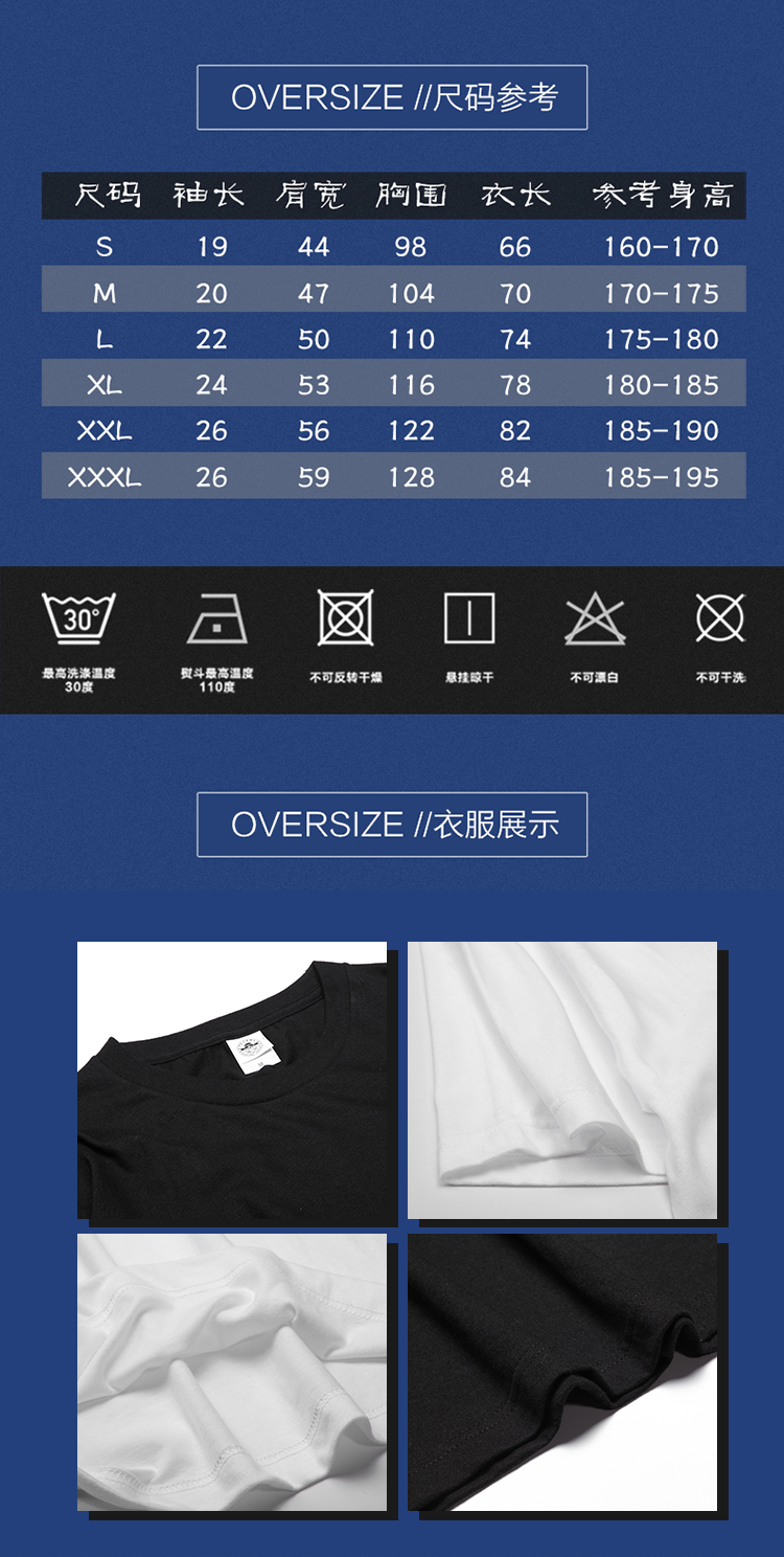 摇滚唐朝 痛仰制造乐队周边 短袖纯棉T恤 图6