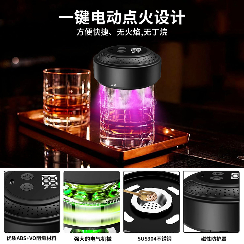 Foreign Trade Electric Cocktail Smoker Set Whiskey Bartending Smoke Atmosphere Light Rechargeable Liquor Cooking Foreign Trade Electric Cocktail Smoker Set Whiskey Bartending Smoke Atmosphere Light Rechargeable Liquor Cooking