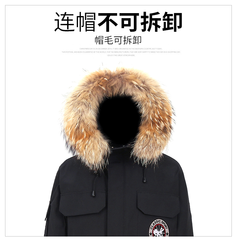 Blouson homme - Ref 3123169 Image 10