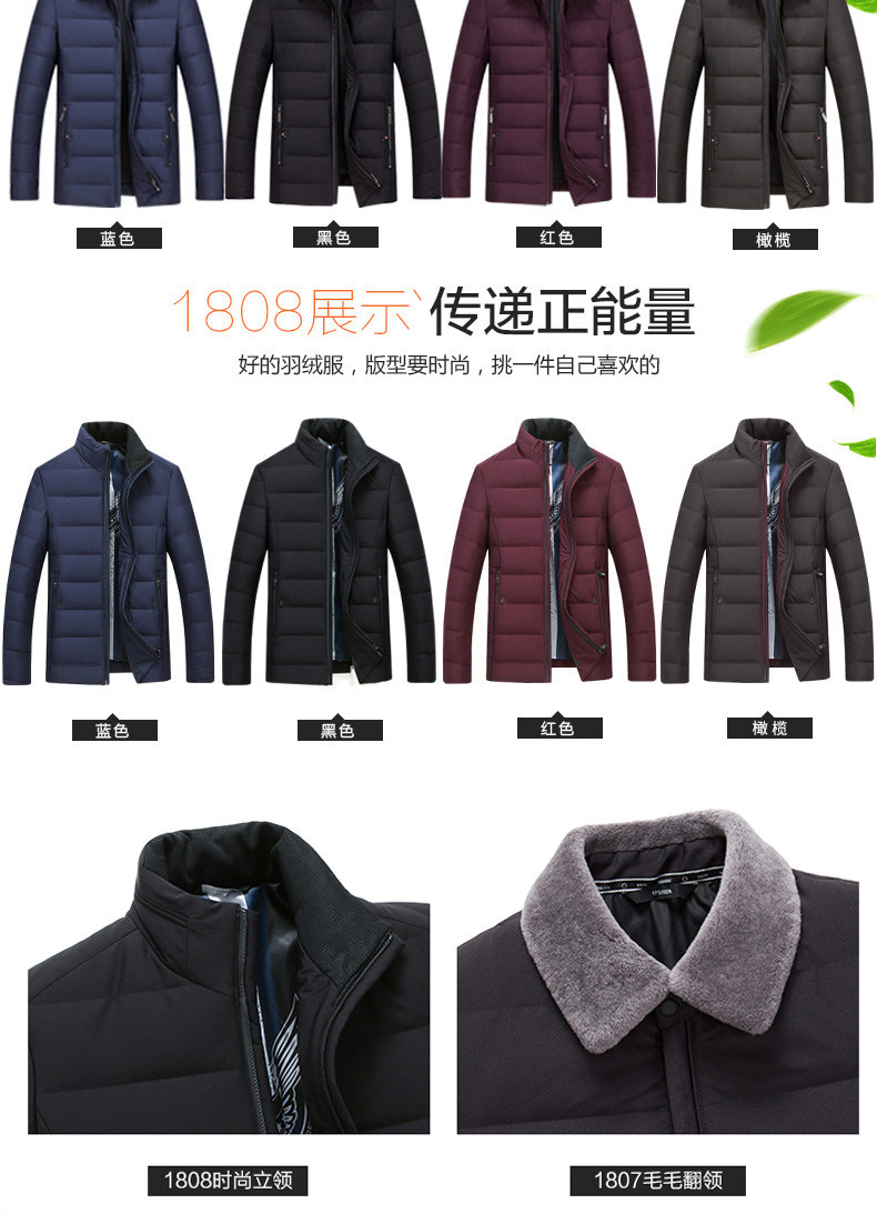 Blouson homme - Ref 3121680 Image 8